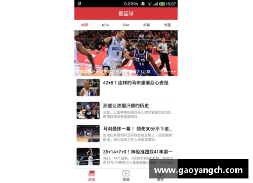 Bsports手机APP下载魅力篮球场上的女王们：全球十大篮球美女排行榜揭晓