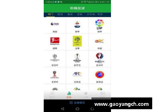 Bsports手机APP下载足球球星卡签字正版收藏的价值与魅力探秘