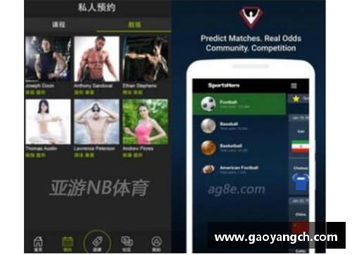 Bsports手机APP下载网易体育NBA手机网：深度解析NBA赛季中的明星球员表现 - 副本