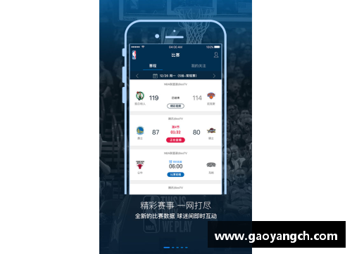 Bsports手机APP下载NBA球队如何在财政上做到精打细算？ - 副本