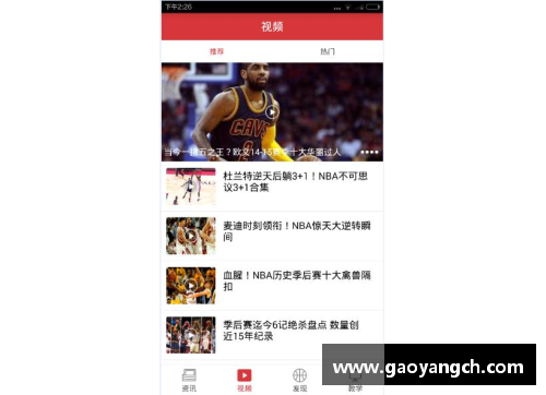 Bsports手机APP下载近年来国外篮球明星逝世事件盘点与影响分析 - 副本